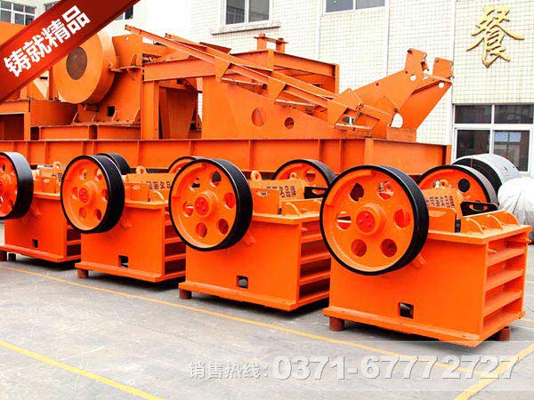 河南玄武巖破碎機(jī)廠家價(jià)格合理嗎？