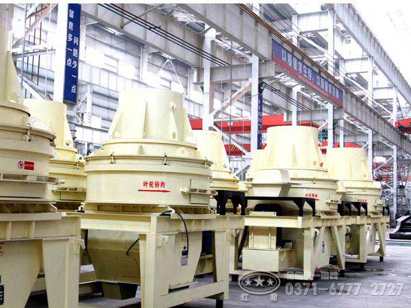 河南制砂機廠家哪個好？