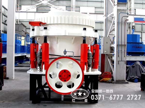 多缸液壓圓錐破碎機(jī)