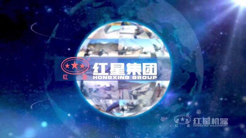 買破碎機(jī)就上紅星機(jī)器，好設(shè)備，好服務(wù)