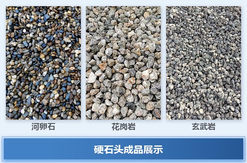 硬石頭成品展示 硬石頭成品展示