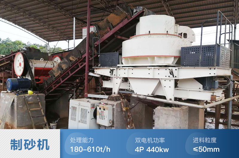 1145制砂機參數(shù) 1145制砂機參數(shù)