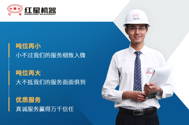 紅星錘式破碎機(jī)廠家服務(wù) 紅星錘式破碎機(jī)廠家服務(wù)