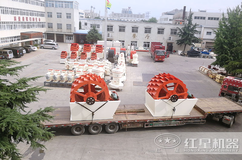 紅星洗砂機現(xiàn)貨供應，隨時發(fā)貨