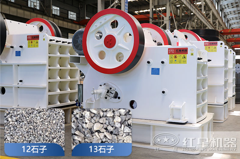 顎式碎石機設備碎石能力強,優(yōu)勢多 顎式碎石機設備碎石能力強,優(yōu)勢多