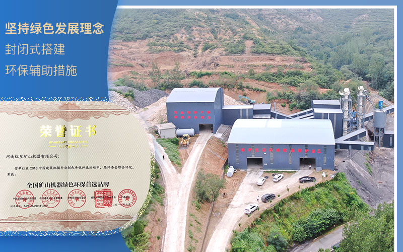 粉碎石頭環(huán)保查嗎？什么樣的粉碎機(jī)好？