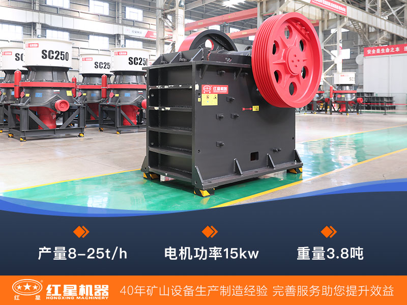 150x750細(xì)顎破碎機參數(shù) 150x750細(xì)顎破碎機參數(shù)