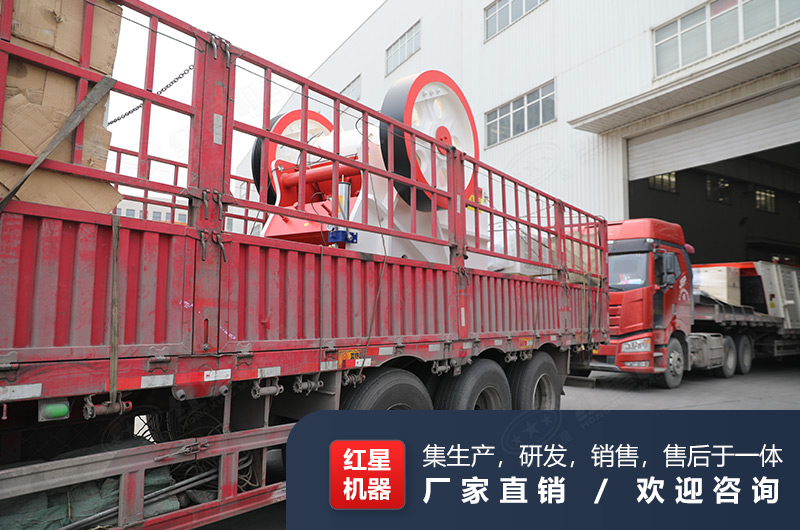 紅星廠家生產(chǎn)的石灰?guī)r顎式破碎機(jī)直銷(xiāo)價(jià) 紅星廠家生產(chǎn)的石灰?guī)r顎式破碎機(jī)直銷(xiāo)價(jià)