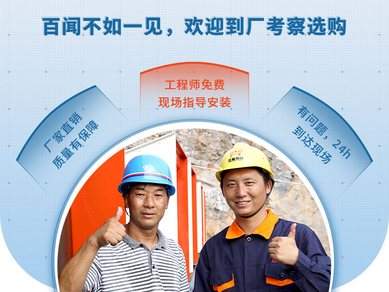 紅星廠(chǎng)家售后