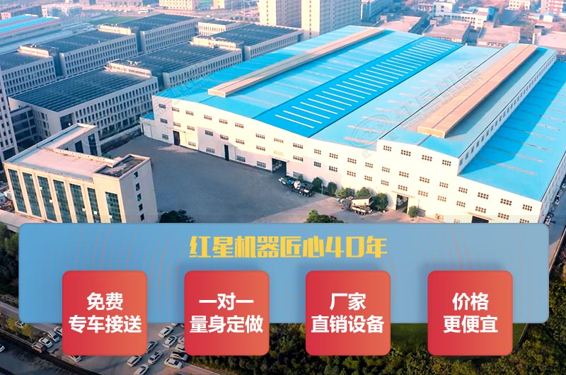 河南紅星廠家售后服務 河南紅星廠家售后服務