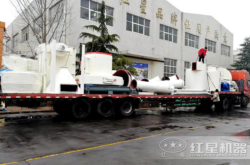 滑石粉設(shè)備發(fā)貨現(xiàn)場 滑石粉設(shè)備發(fā)貨現(xiàn)場