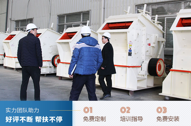 客戶來(lái)廠考察設(shè)備 客戶來(lái)廠考察設(shè)備