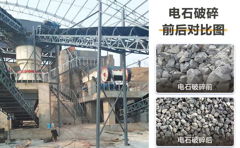電石破碎機價格多少？提供破碎工藝流程及視頻