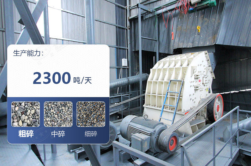 1416錘式破碎機產(chǎn)量 1416錘式破碎機產(chǎn)量