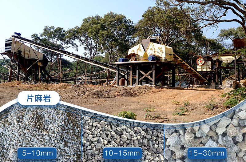 片麻巖可以做石子嗎？提供片麻巖破碎生產(chǎn)線配置方案