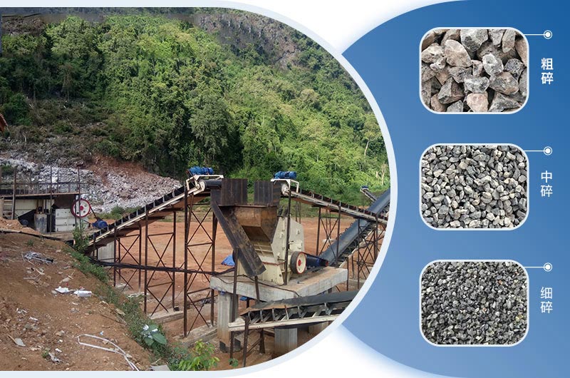 石料廠現(xiàn)場圖片 石料廠現(xiàn)場圖片