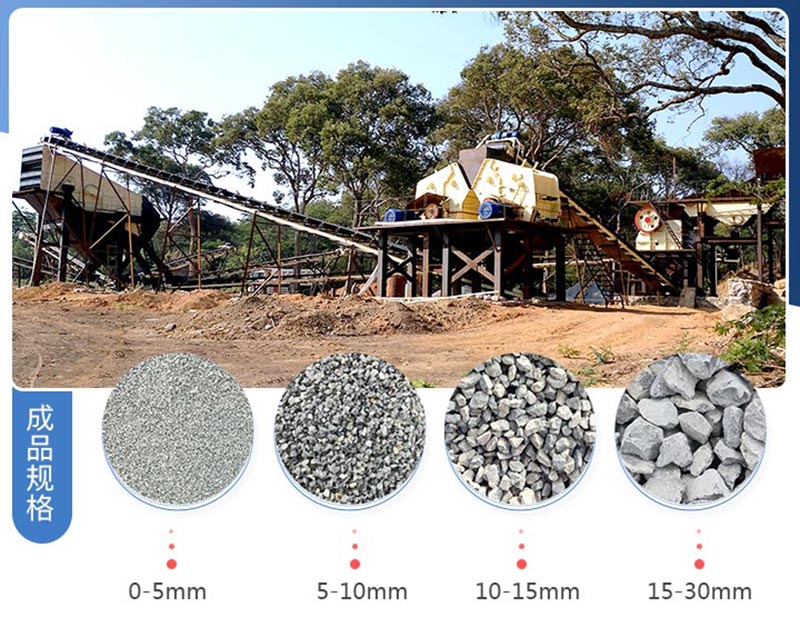 時產(chǎn)1200噸碎石生產(chǎn)線多少錢？提供方案及視頻