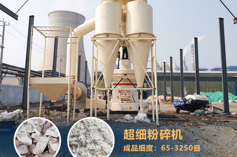 超細(xì)粉碎機(jī)出料 超細(xì)粉碎機(jī)出料