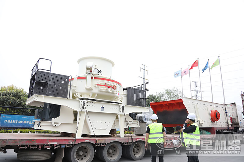 制砂機裝車發(fā)貨現(xiàn)場圖 制砂機裝車發(fā)貨現(xiàn)場圖