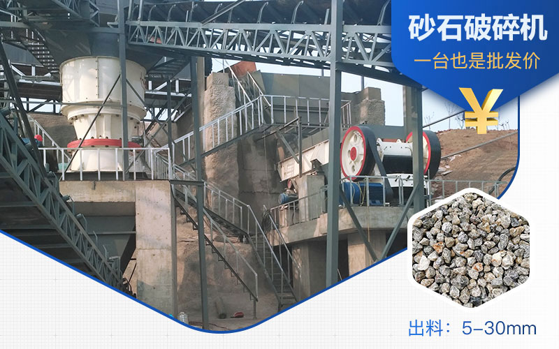 砂石破碎機工作現(xiàn)場 砂石破碎機工作現(xiàn)場