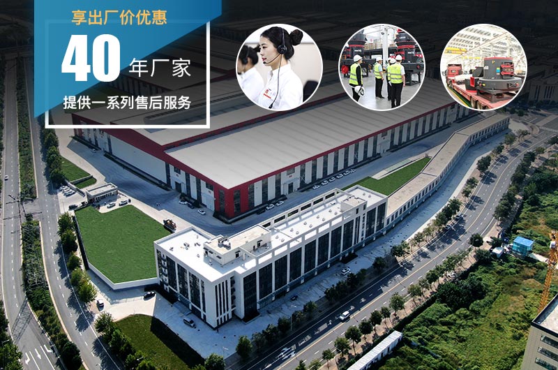 紅星機(jī)器廠家售后服務(wù) 紅星機(jī)器廠家售后服務(wù)