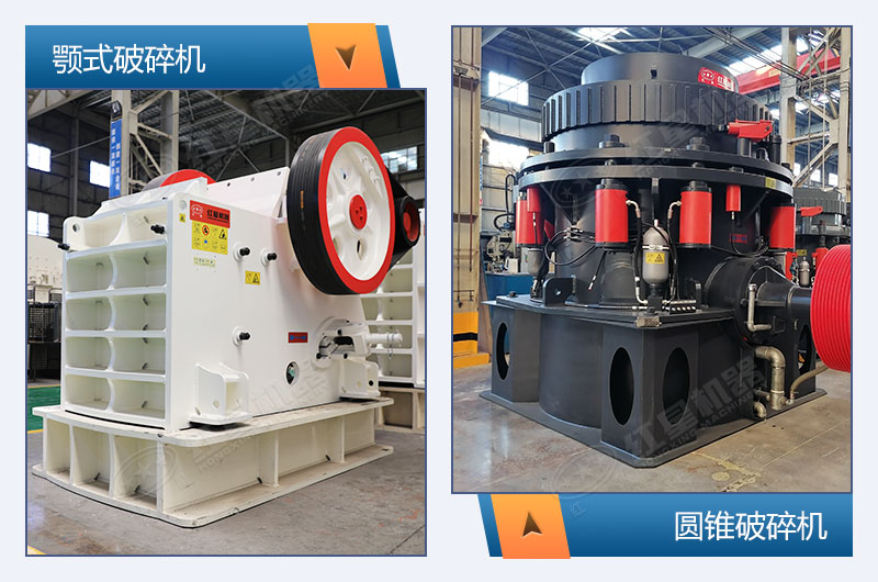 石料生產線設備 石料生產線設備