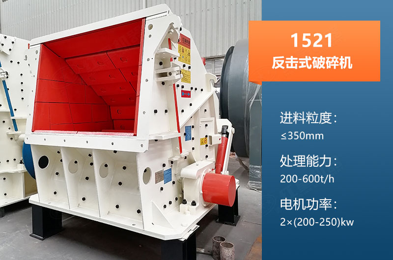 1521反擊破產(chǎn)量多大？參數(shù)及價(jià)格