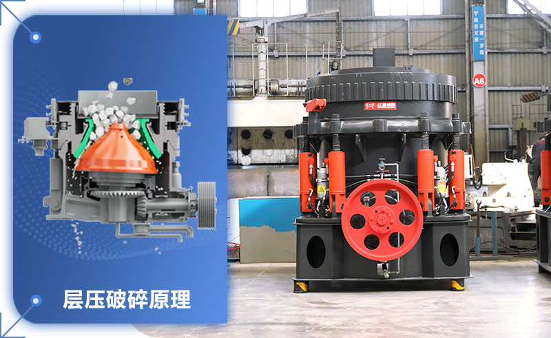 圓錐機標(biāo)準(zhǔn)跟短頭怎么區(qū)分？圓錐機的型號和尺寸