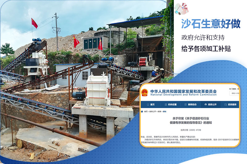 沙石生意好做嗎？沙石生意利潤(rùn)怎么樣？