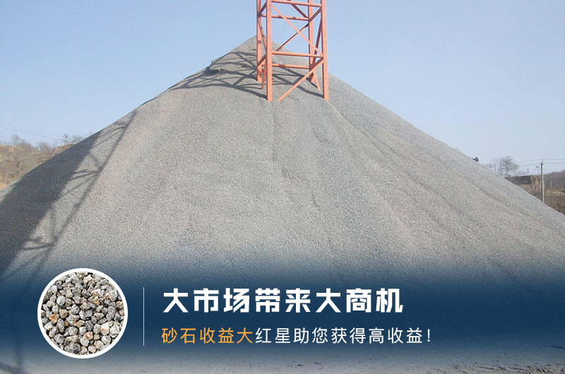 石子05 12 13規(guī)格及用途，什么破碎機(jī)石子形狀好？