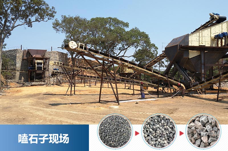 嗑石子用哪種破碎機好？多少錢一臺？