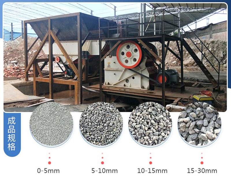 顎破機(jī)工作現(xiàn)場(chǎng)圖片 顎破機(jī)工作現(xiàn)場(chǎng)圖片