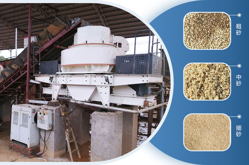 制砂成品展示 制砂成品展示