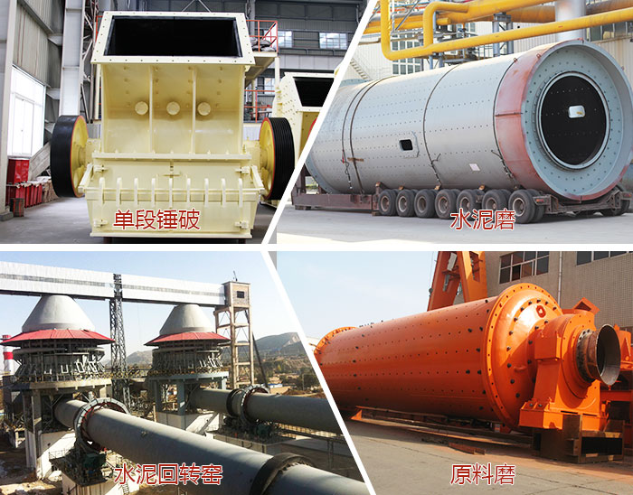 干法水泥生產(chǎn)線核心設備