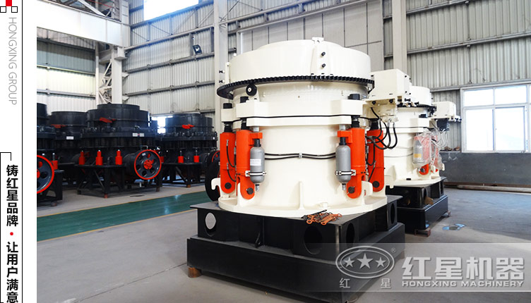 1750圓錐破碎機多少錢一臺？——直銷供售價格更優(yōu)