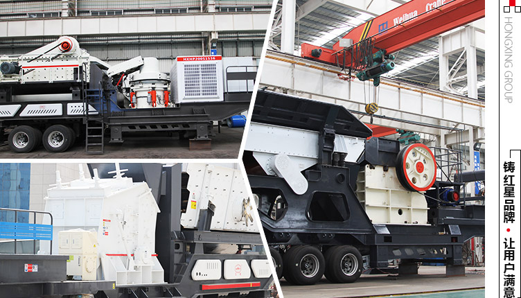 多種類(lèi)型下的流動(dòng)碎石機(jī)