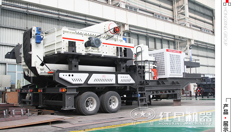 河南有時(shí)產(chǎn)60噸的青石移動碎石機(jī)出售嗎？出12、13石子的大概多少錢