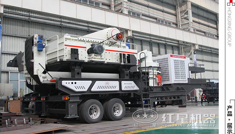 移動石料破碎機(jī)150噸、200噸、300噸左右的多少錢