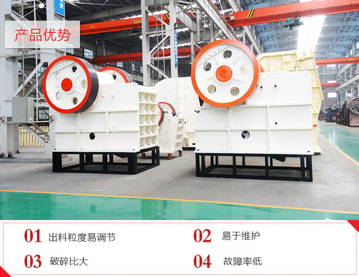 設(shè)備優(yōu)勢(shì)特點(diǎn)展現(xiàn)