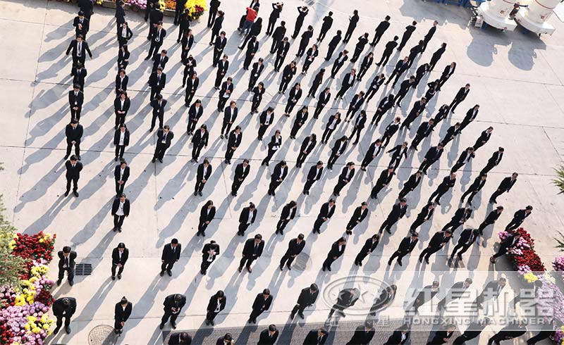 河南紅星高素質專業(yè)技術人員