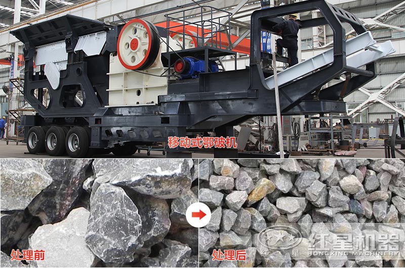 石灰石移動式顎破多少錢，效果怎么樣？