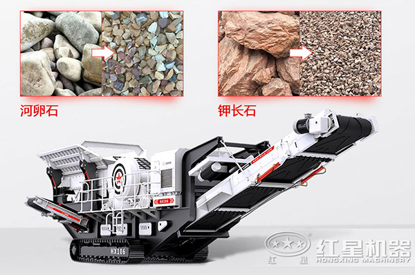 移動履帶一體式破碎機(jī)多少錢？