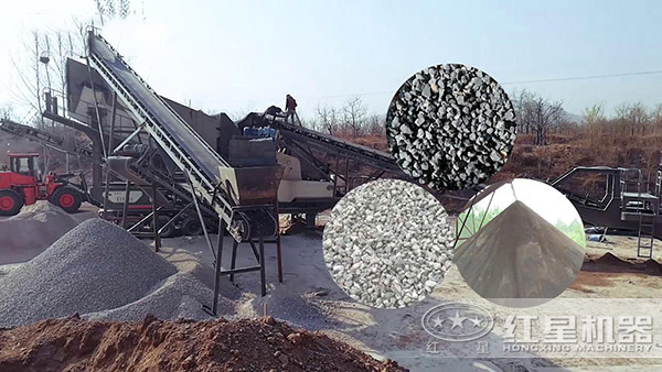 移動(dòng)破碎石子機(jī)生產(chǎn)現(xiàn)場