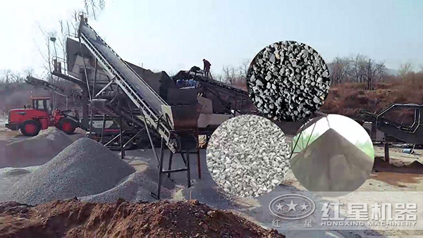 時(shí)產(chǎn)400噸汽車流動(dòng)破石機(jī)多少錢，河南的好不好？