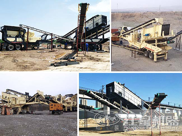 時產(chǎn)300噸石料流動磕石機(jī)多少錢？哪個品牌好？