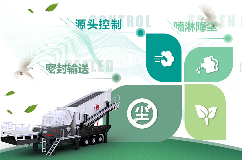 從細(xì)節(jié)處實現(xiàn)環(huán)保生產(chǎn)