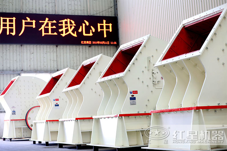 大廠家，高質(zhì)量打石設(shè)備現(xiàn)貨