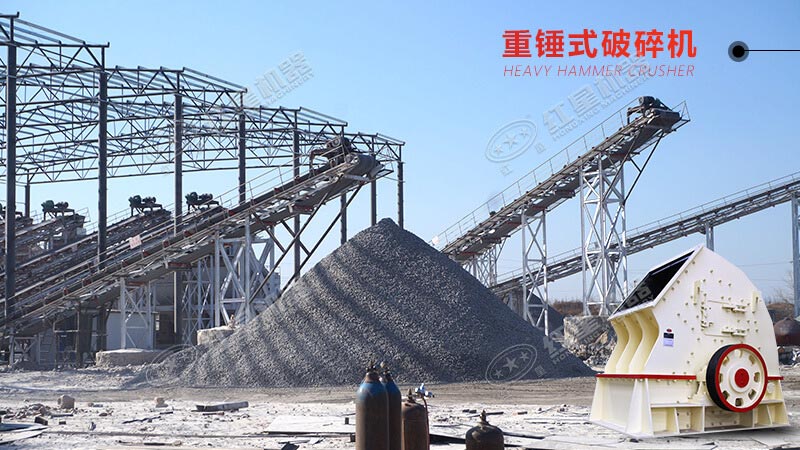 40萬(wàn)以內(nèi)買什么打石頭機(jī)器比較好？