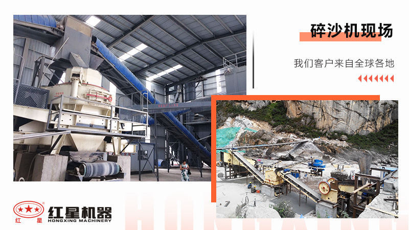 什么樣的石頭可以粉碎成沙子？石頭粉碎沙子會(huì)污染周邊環(huán)境嗎?