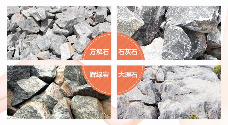 把石頭磨碎用什么方法？磨碎后就是機(jī)制砂嗎